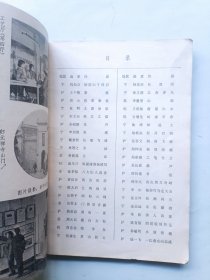 中国画家 第一辑