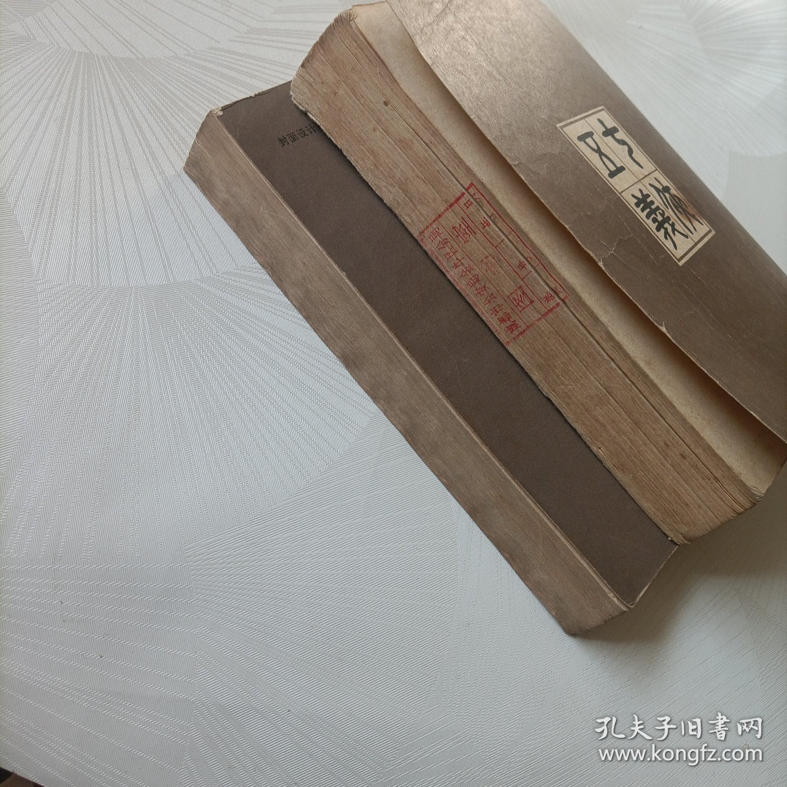 七侠五义【上下】