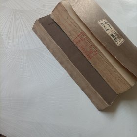 七侠五义【上下】