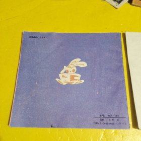 幼儿园英语 品相如图，两本合售