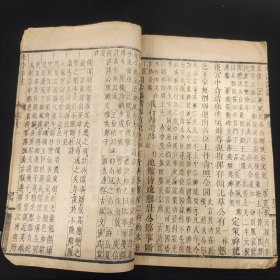 清早期古籍刻本杜诗详注卷十一，线装一册，53个筒子页