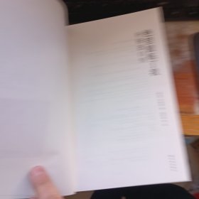 绝望锻炼了我：朴槿惠自传