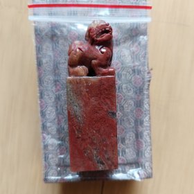 寿山石印章2.5*2.5CM