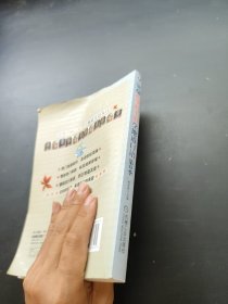 看绝望的主妇学地道口语【有光盘】