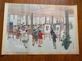 刺绣工场，56年，精美苏绣题材，稀缺独一张