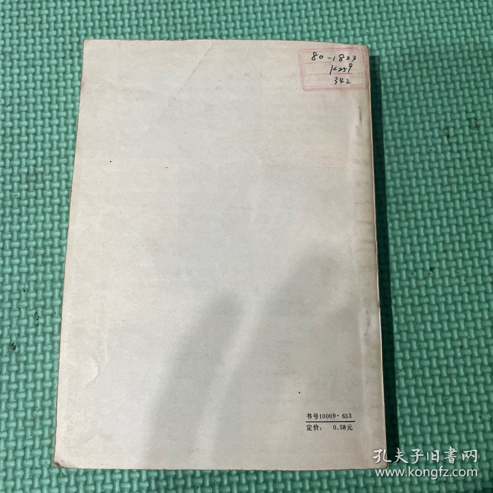 红旗飘飘20