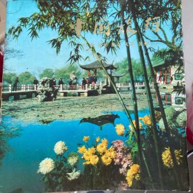 中国旅游（上海杭州南京无锡苏州）1975年版