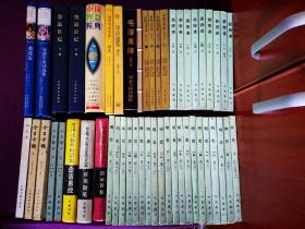 二十四史点校本 明史2、5、10、11、16、18、20、24、25、26、27、28共12本八十年代左右印刷 单出价格另议