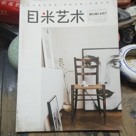 专业墙体彩绘 油画定制 创意绘画 目米艺术