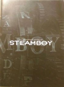 价可议 Anime Movie pamphlet Steam Boy Sorin 克洋 nmzdwzdw Anime Movie pamphlet Steam Boy Sorin 克洋 蒸汽朋克