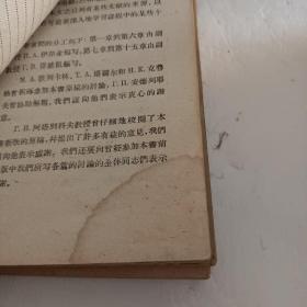 电工基础1~3（3本合售）