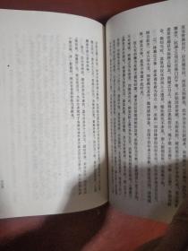 《汉魏六朝乐府文学史》硬精装 繁体竖版 1984年1版1次 仅印3400册 收藏品相 私藏 书品如图
