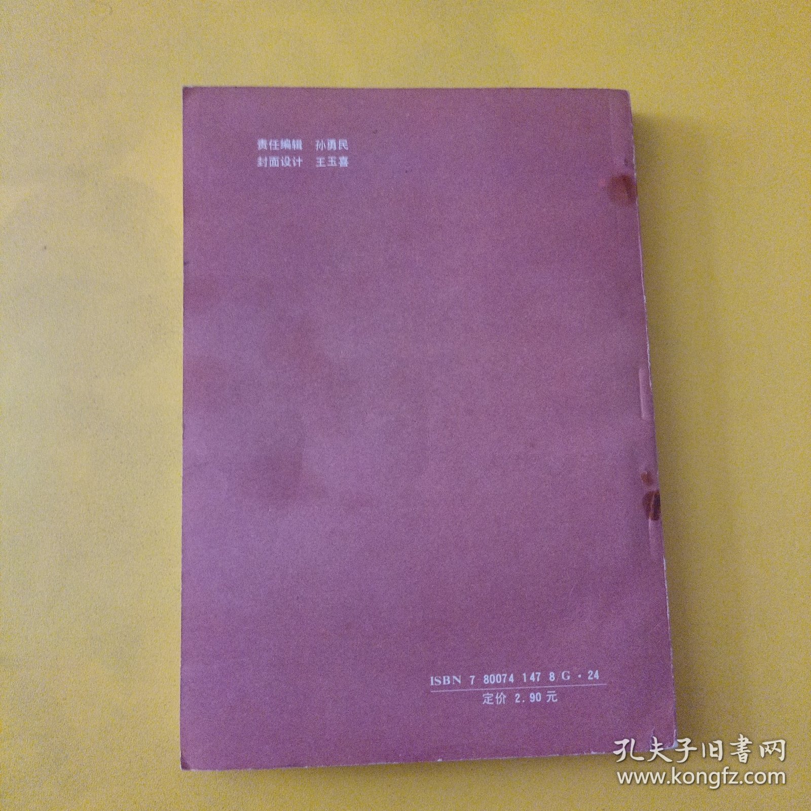 砂锅汽锅火锅菜制作260例