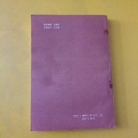 砂锅汽锅火锅菜制作260例