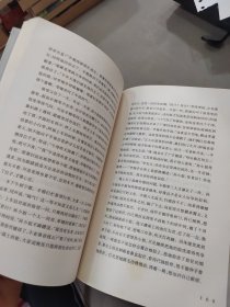 围城 精装本