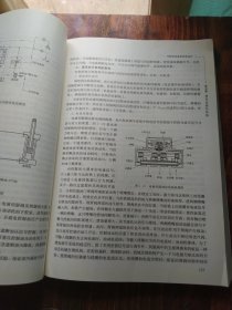 1000MW火力发电机组培训教材：汽轮机设备系统及运行