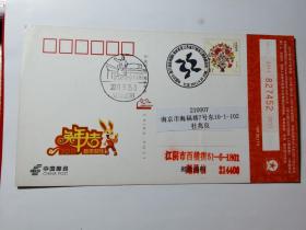 老实寄邮资明信片-----《盖“刘天华，27城市江阴巡邮活动”纪念戳，2011年》！