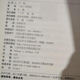 无声告白