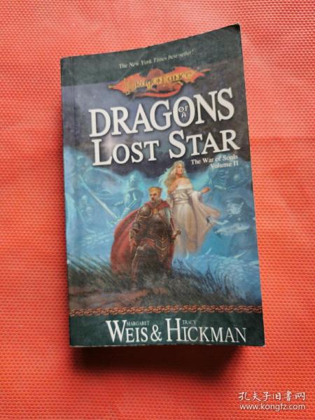 Dragons of a Lost Star:The War of Souls  Vol II 龙枪系列 隐星之巨龙：灵魂之战