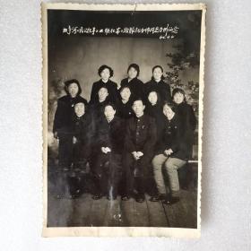 老照片：双子河人民公社手工业联社第二被服社全体同志合影1962年