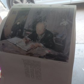 魏启后书画