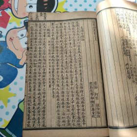 伤寒来苏集（伤寒论翼卷上卷下全，伤寒附翼卷上卷下全）