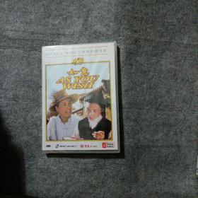 中国经典电影：如意  DVD   未开封