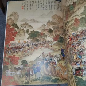 中国古代体育图录【大16开布面豪华精装】