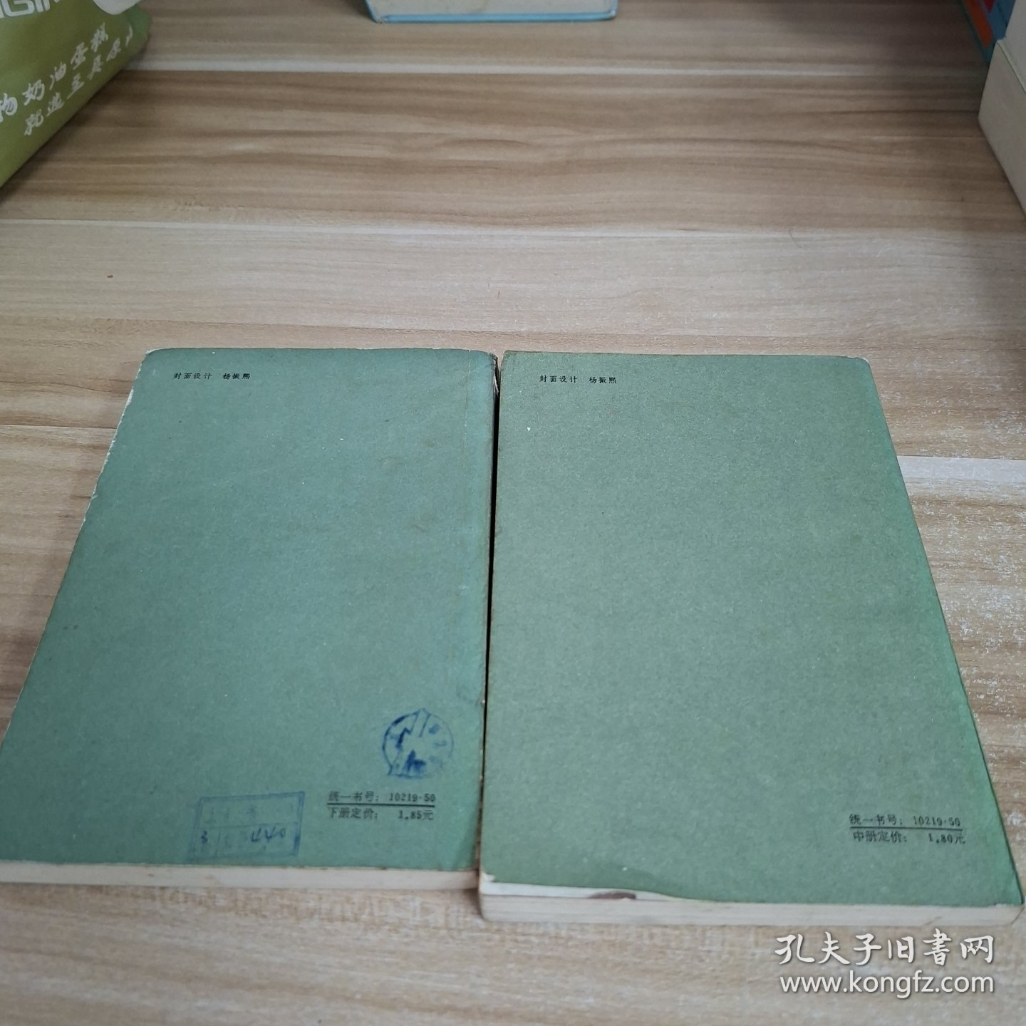 天雨花 中下两册合售