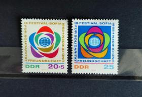 德国邮票 1968 世界青年学生联欢节日 2全新