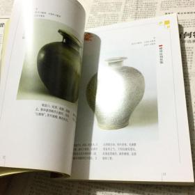 书画摄影作品类书籍：两宋瓷器