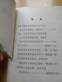 部学习文件