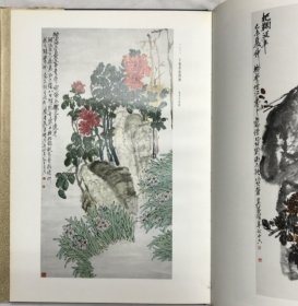 1984年《吴昌硕作品集》全2册，包括书法篆刻和绘画，8开本，上海人民美术出版社一版一印，精装带函套盒。