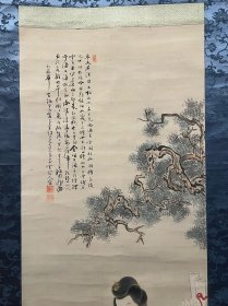古筆人物图【福岡雲外】 (1872 -?) 本名は顕。安芸国出身の南画家・小西皆雲に学び、のち大阪に出て姫島竹外に南画を学ぶ。