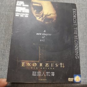 驱魔人前传DVD