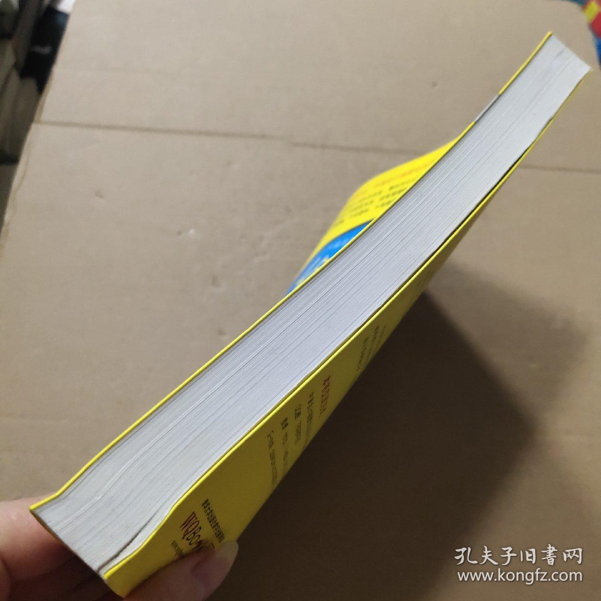 绝了Excel可以这样用：数据处理、计算与分析