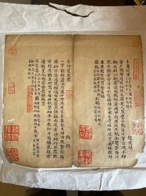 清代手写书法作品毛笔字成品软笔楷书小楷字画墨迹小字体小品斗方