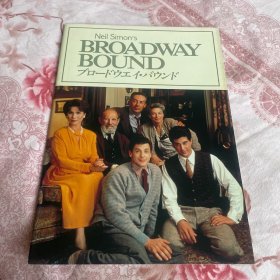 电影场刊 谁伴我一生 Broadway Bound