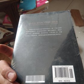 成功法则：成者为王，百炼成钢