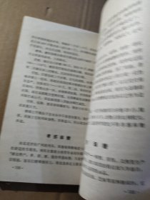 中国糕点集锦