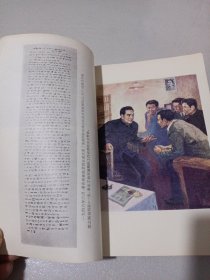 周总理与抗敌演剧队