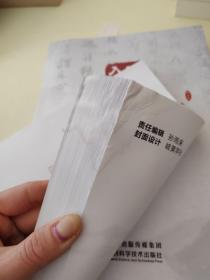 中医入门:中医基础理论、百病百讲、黄帝内经(共3本合售)