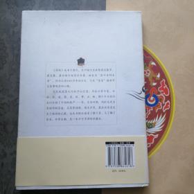 茶经（经典珍藏本）
