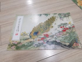 荣宝斋画谱88，本店大量商品低价出售请逐页翻看。