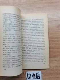 影星是怎样发现的？