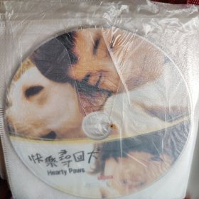 快乐寻回犬 电影 DVD 单盘 （同类拍满5件包邮）