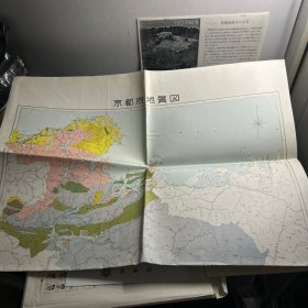 《京都府 地质图》《京都砂防灾害（含急倾斜地崩危险区域地置图）》《音羽川砂防事业概要》