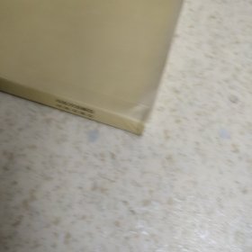 体育与健康 第三版