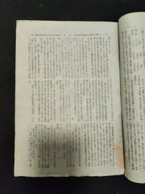 抗战文献 土纸本：民国二十九年六月 民意周刊社 编 《民意周刊》杂志 第129期 民意周刊社印行 主要内容：刘檀贵 战争与牺牲，什么叫法治，王肇智 展开现阶段的思想战，谭辅之 西欧战与远东战，半年来欧战的检讨，汪新略 理想中的新中国，吟秋 人间正气，黄国英 死的价值