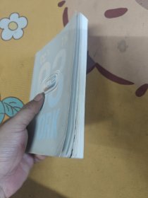 写给大人的睡前故事